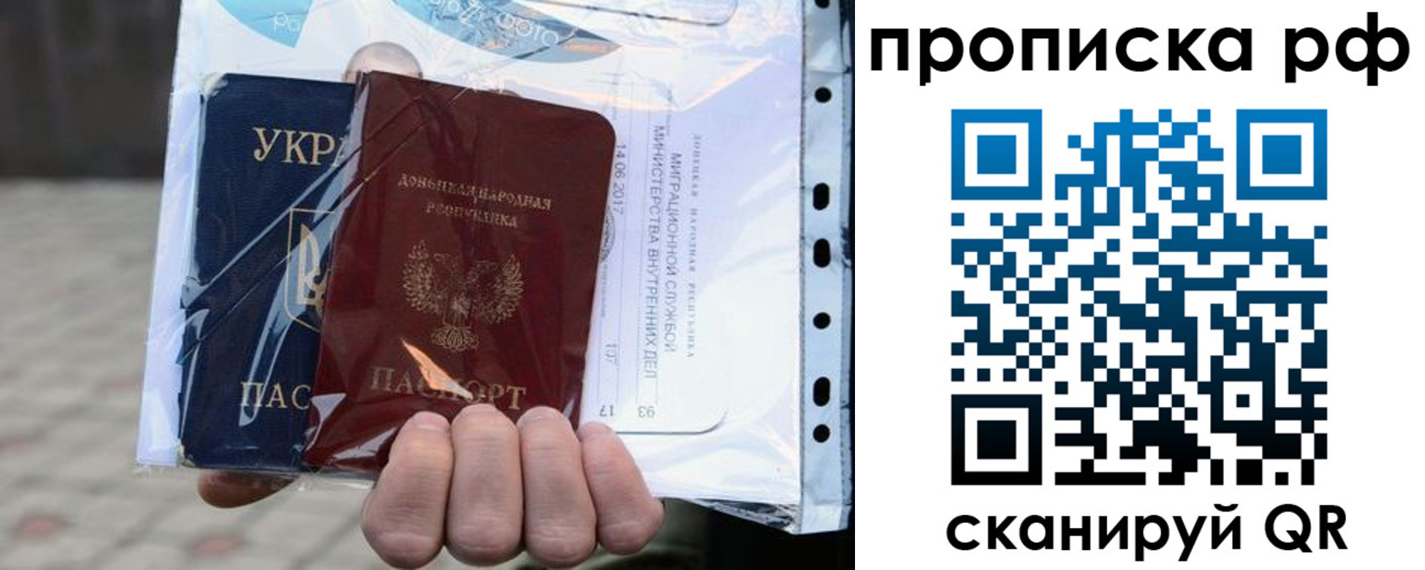 временная регистрация собственник в Кушве